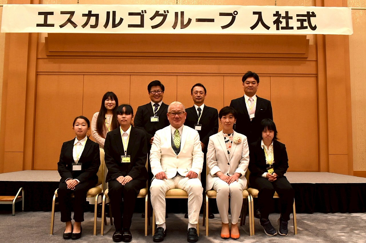 2025年エスカルゴグループ入社式